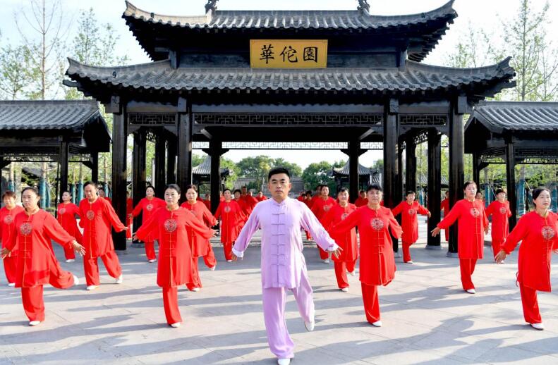 华佗广场五禽戏表演。谯城区委宣传部供图