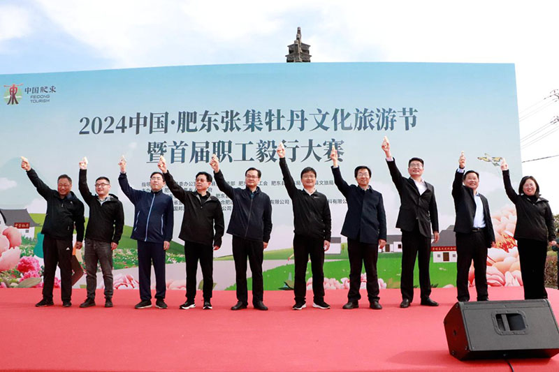毅行大赛激情开走。彭红玲供图