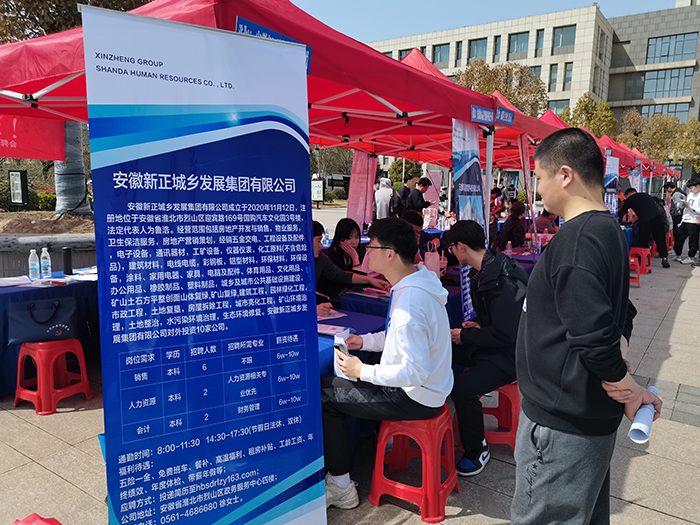 招聘會現場，學生在企業展台前詳細了解崗位詳情。劉春雨攝