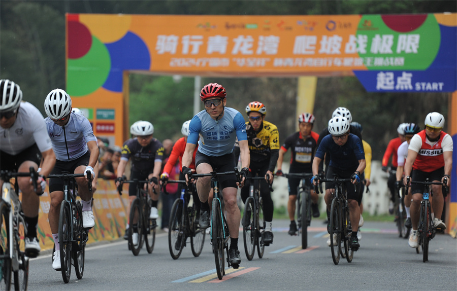 宣城宁国市举行青龙湾自行车爬坡王挑战赛