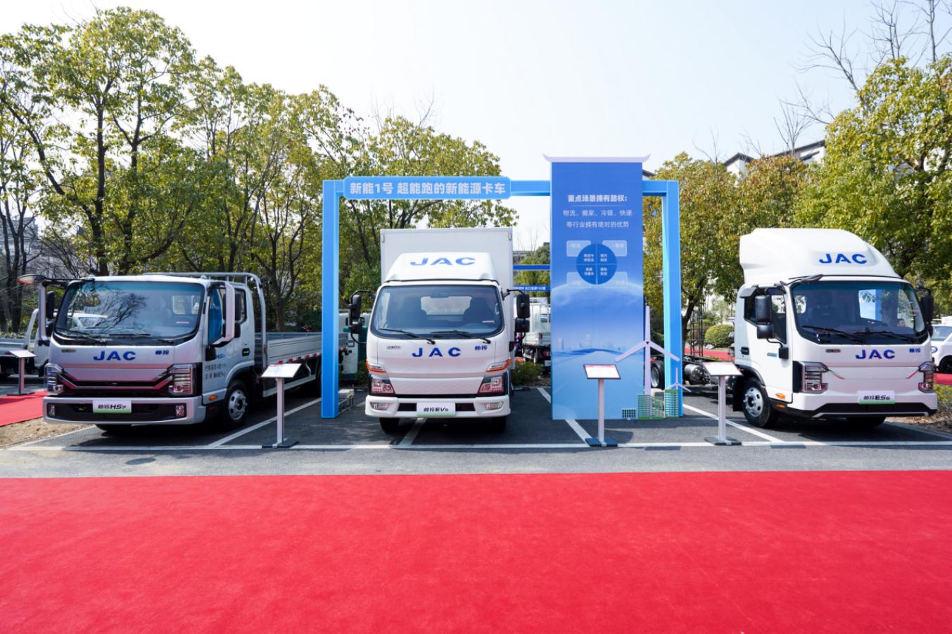 江淮1卡新能源卡车在物流、搬家、冷链、快递等行业拥有绝对优势。江汽集团供图