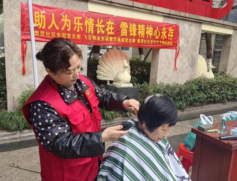 社区联合物业开展义剪活动。张秀云摄
