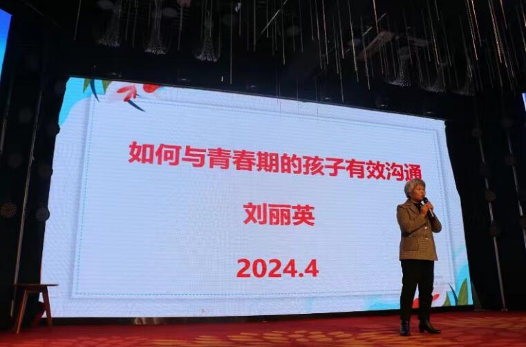 心理健康教育讲座。涡阳县委宣传部供图