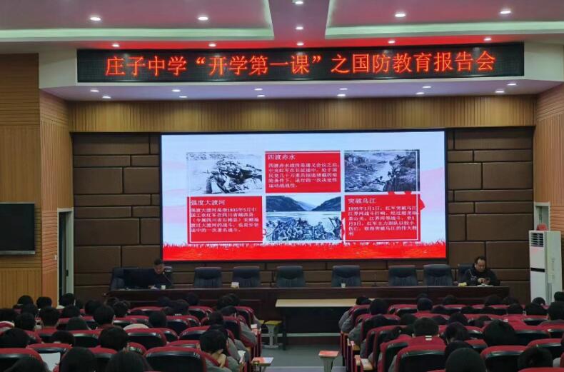 國防教育報告會現場。蒙城縣退役軍人服務中心供圖
