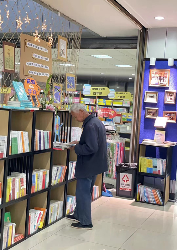 关大爷在阜阳新华书店看书。谢慧 摄