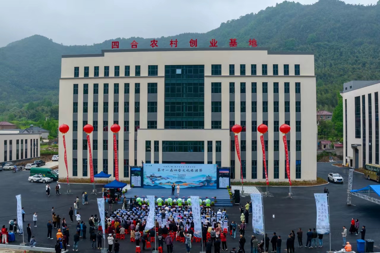 第十一届四合文化旅游节现场.