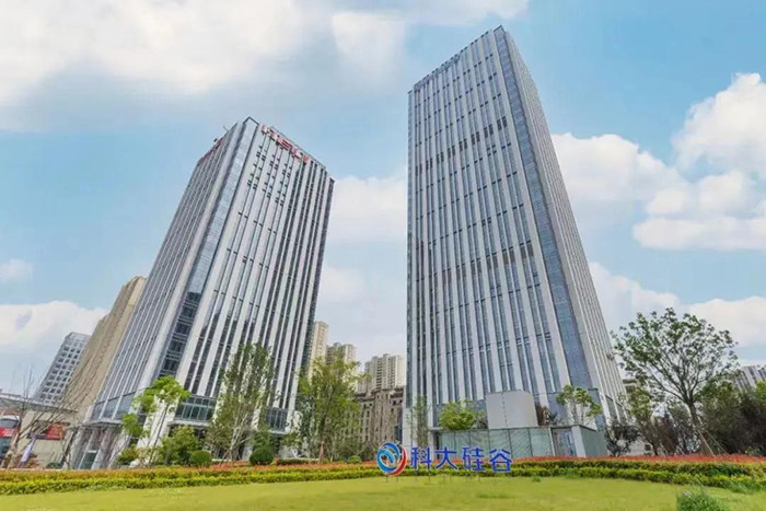 “科大硅谷”蜀山園硅谷大廈。蜀山區委宣傳部供圖