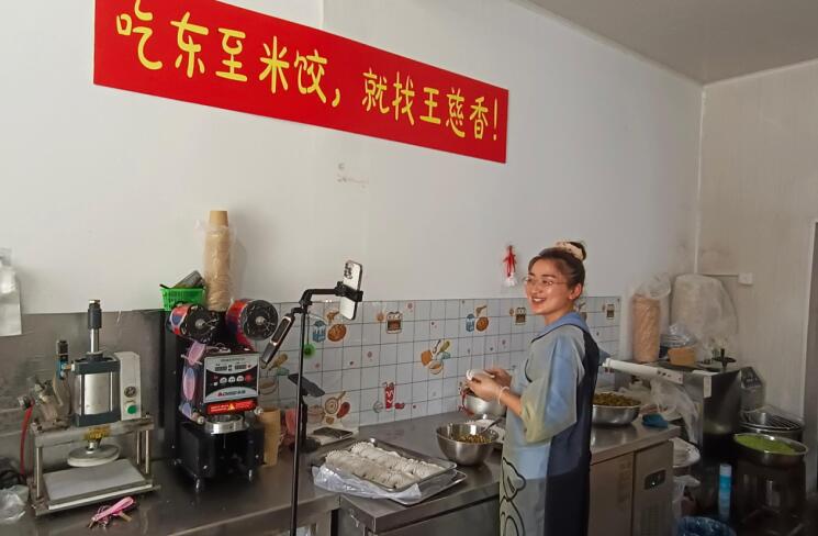 尧渡镇董冲村王慈香正在直播卖米饺。