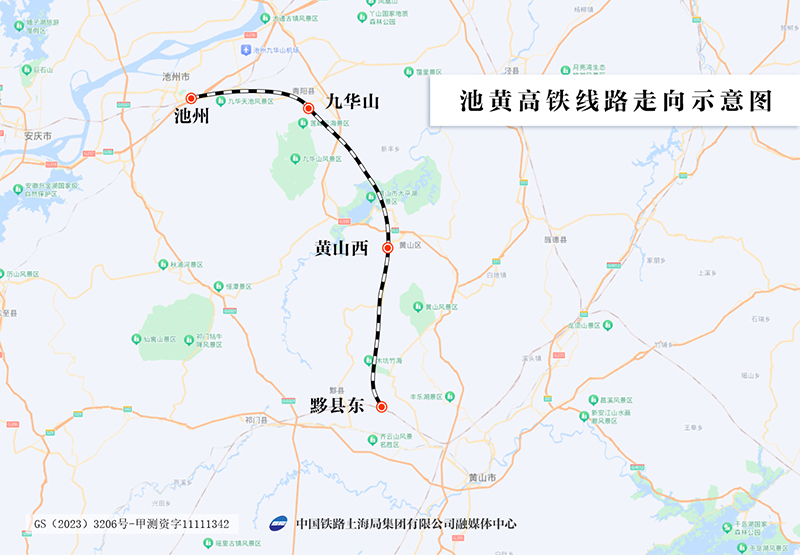 池黄高铁线路走向示意图。国铁上海局集团供图