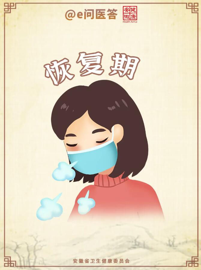 百日咳怎麼辦？廚房裡這些食材可以做食療方子【6】