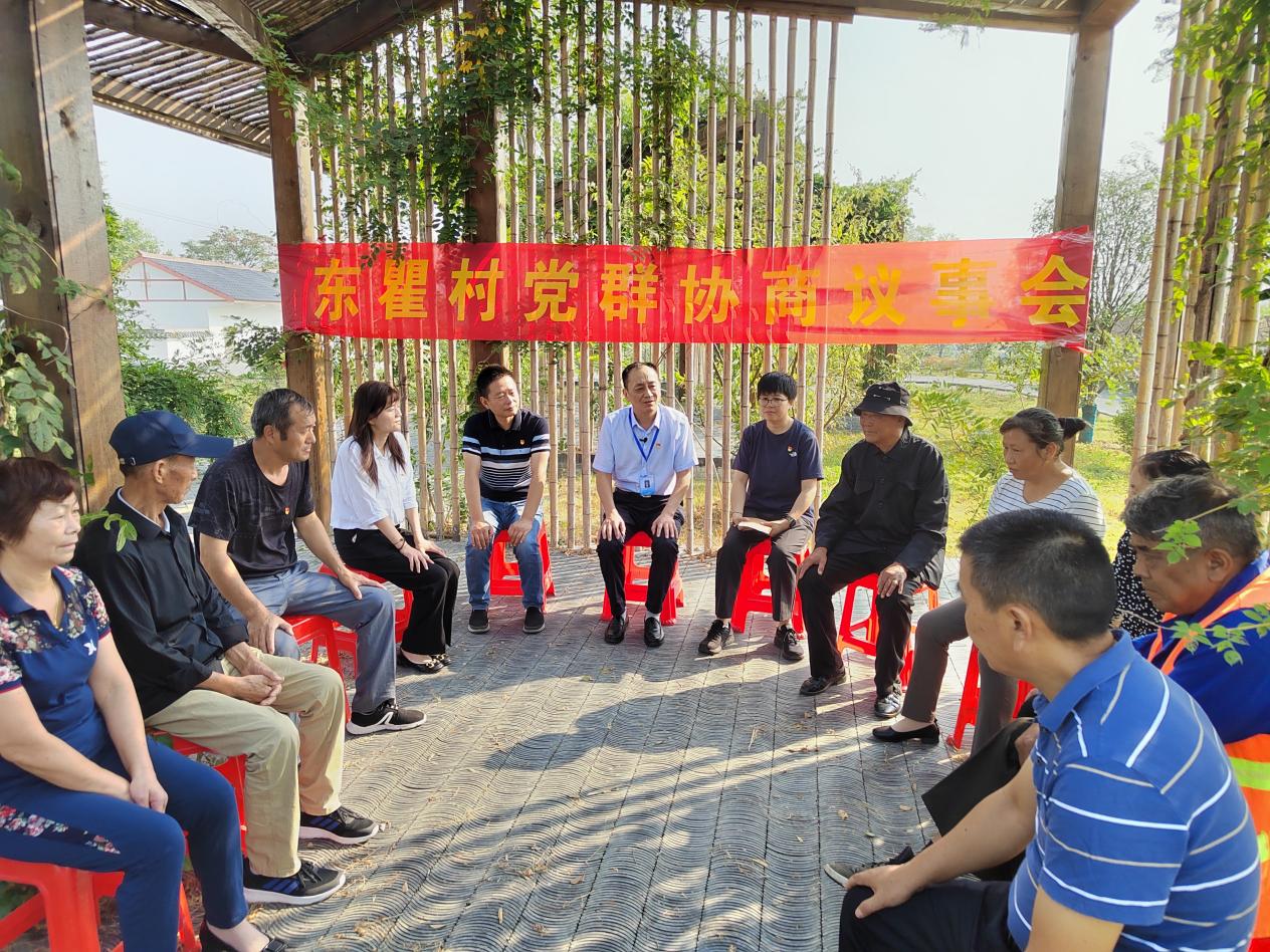 東瞿村召開黨群協商議事會。合肥市文明辦供圖
