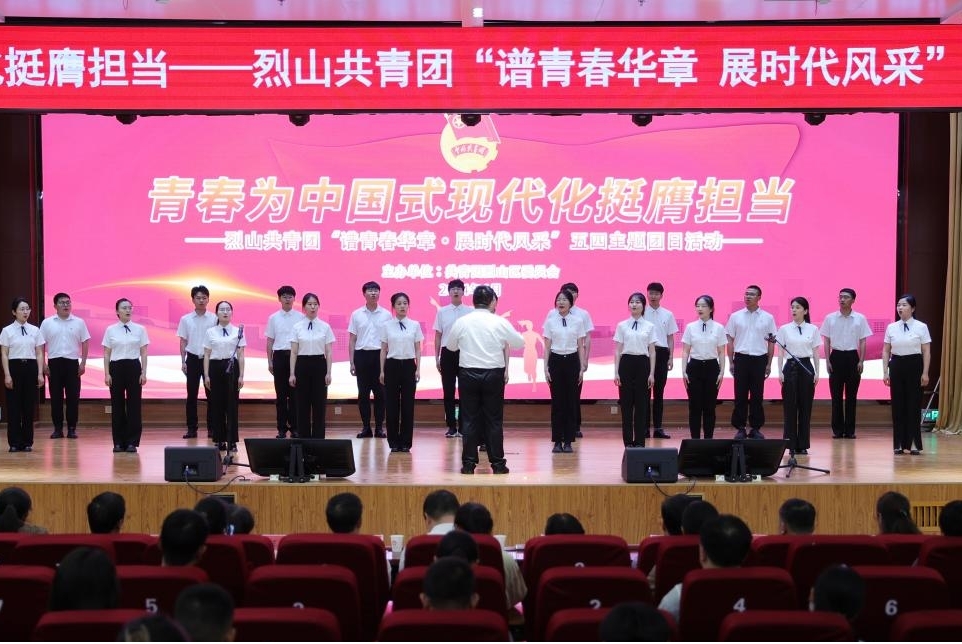 烈山青年齊唱《光榮啊，中國共青團》。馮樹風攝