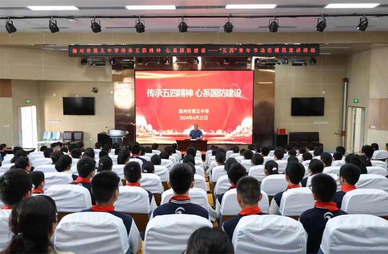 活动现场