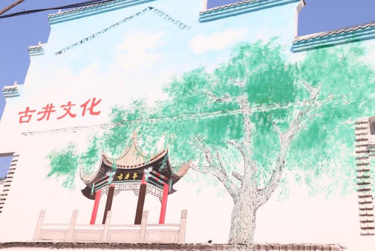 古井鎮減店村的牆繪。亳州市譙城區古井鎮供圖