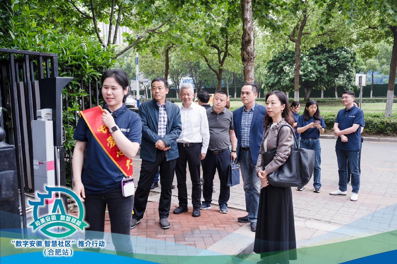 活动现场。安徽电信供图