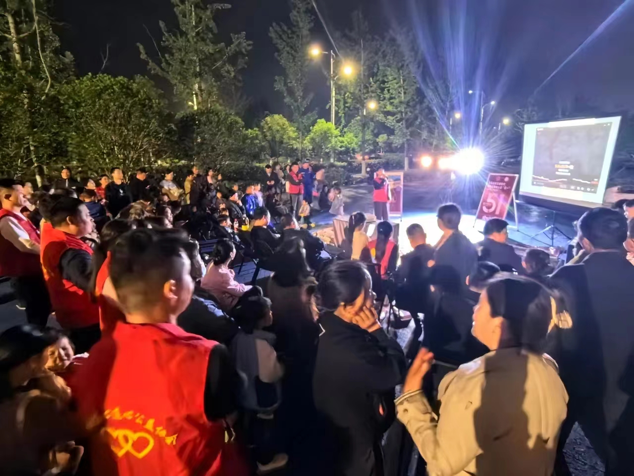 活动现场。