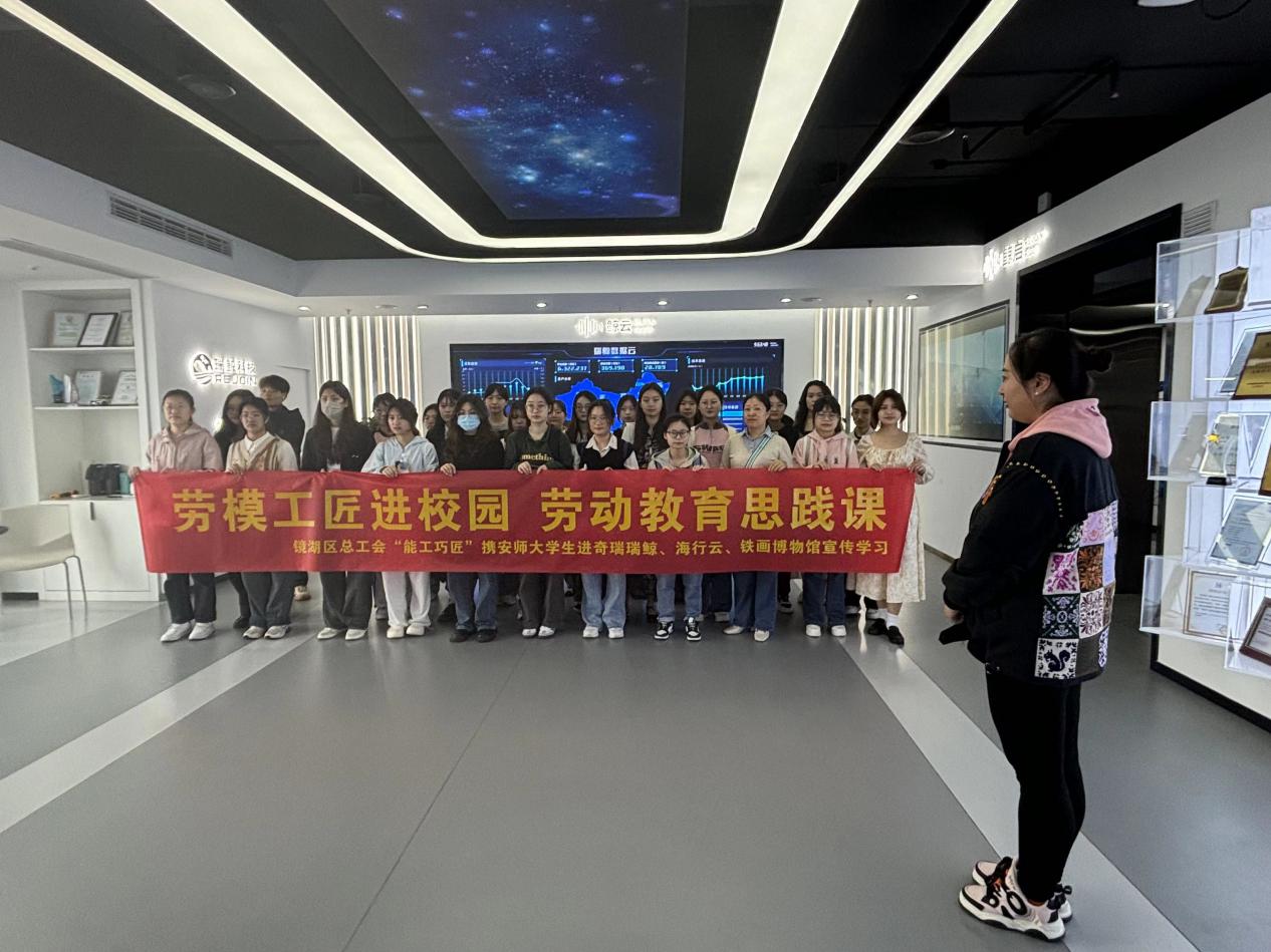 活动现场。
