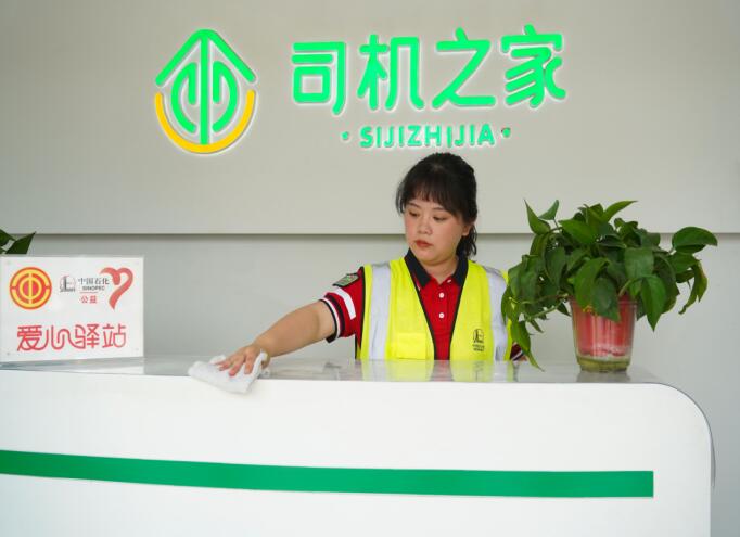 “司机之家” 让出行更暖心。吴佳供图