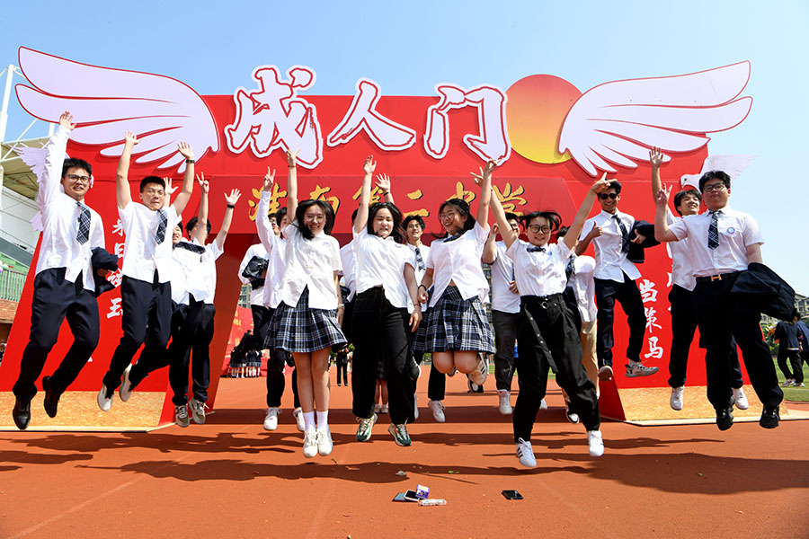 2024年5月8日，安徽省淮南二中高三學生走過成人門后歡呼跳躍。