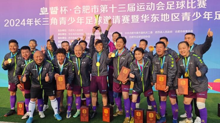運動健兒頒獎。