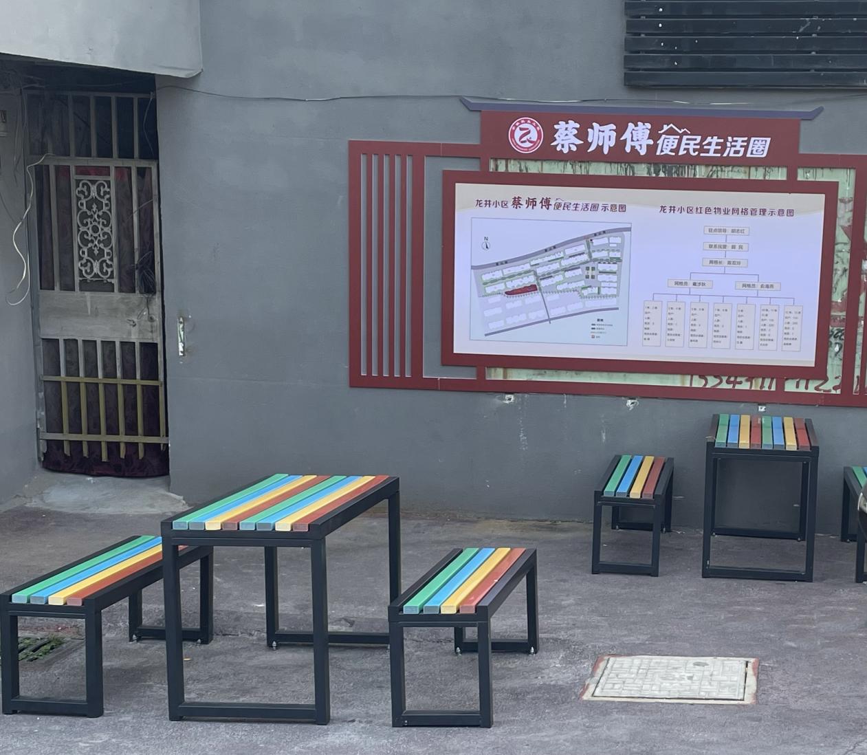 休闲座椅。