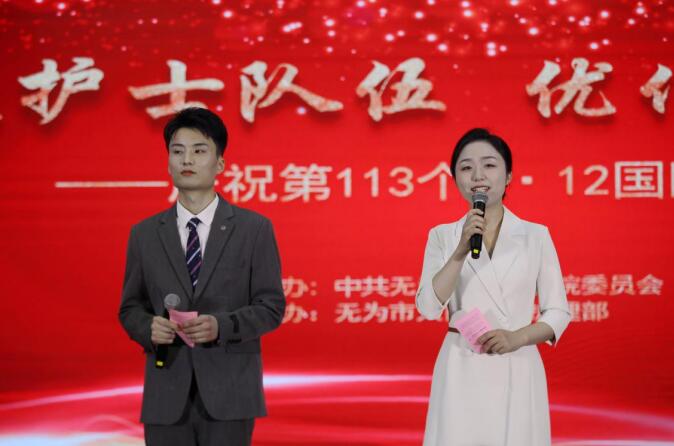 慶祝“5.12”國際護士節活動。