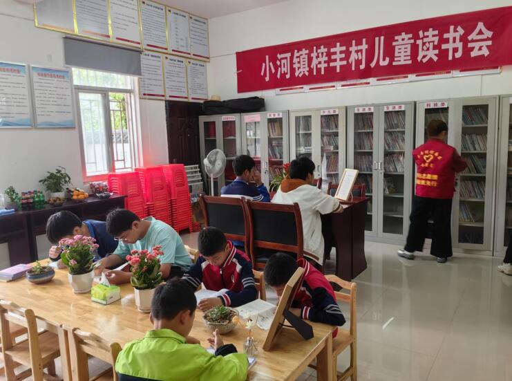 兒童讀書會。