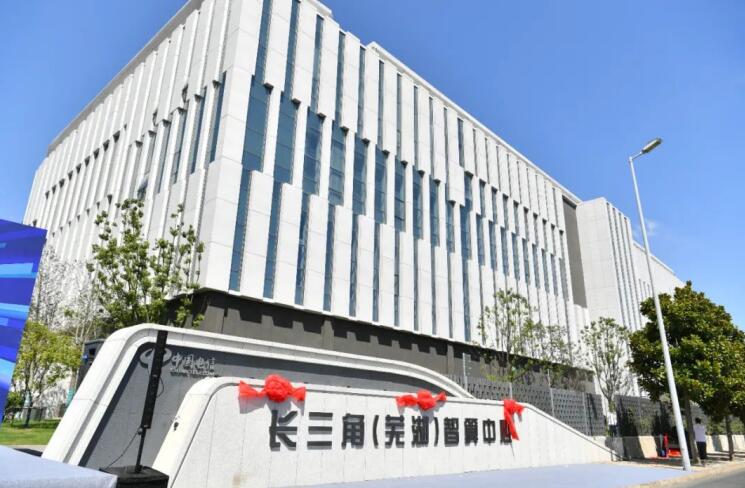长三角（芜湖）智算中心首批国产算力集群正式交付。中国电信安徽公司供图