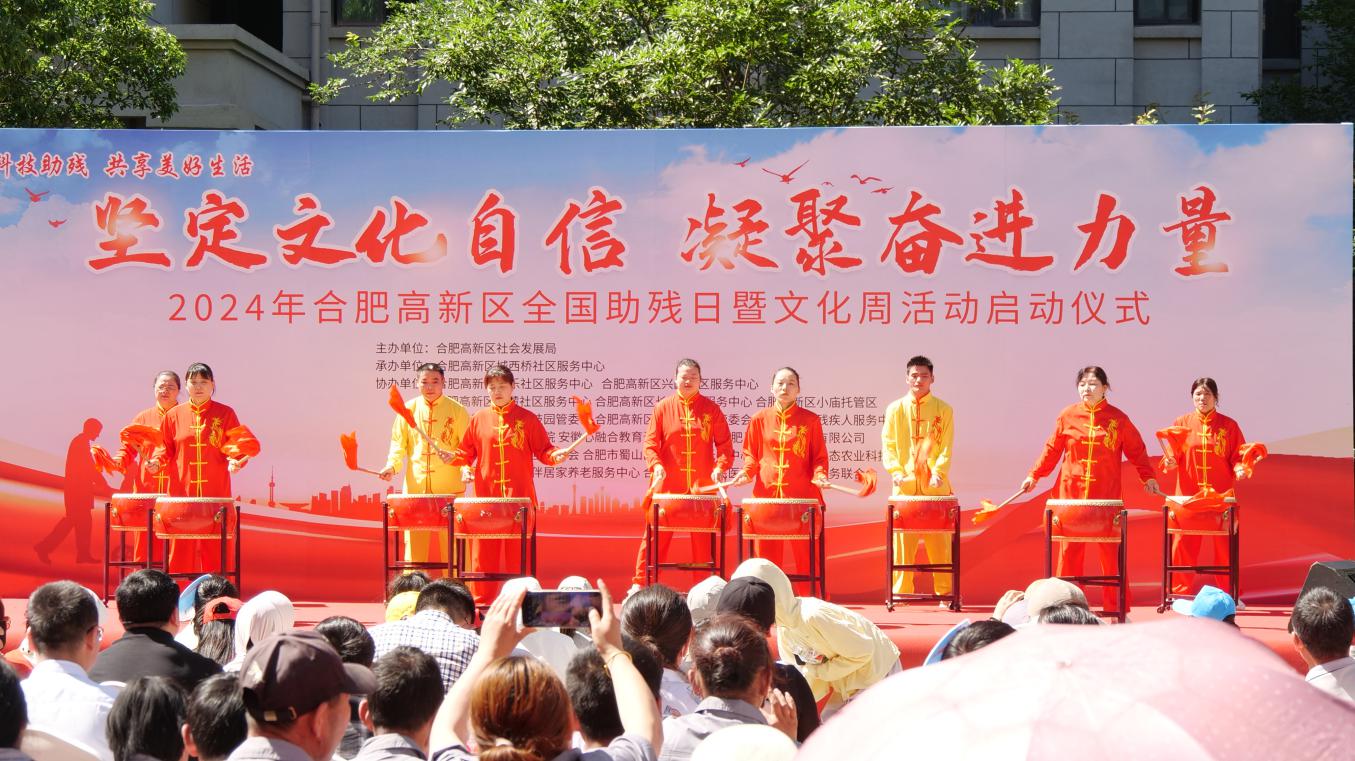 高新区幸福辅助工坊表演的堂鼓《好日子》。姬国印摄。