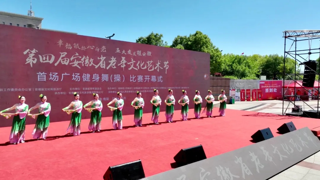 活动现场。