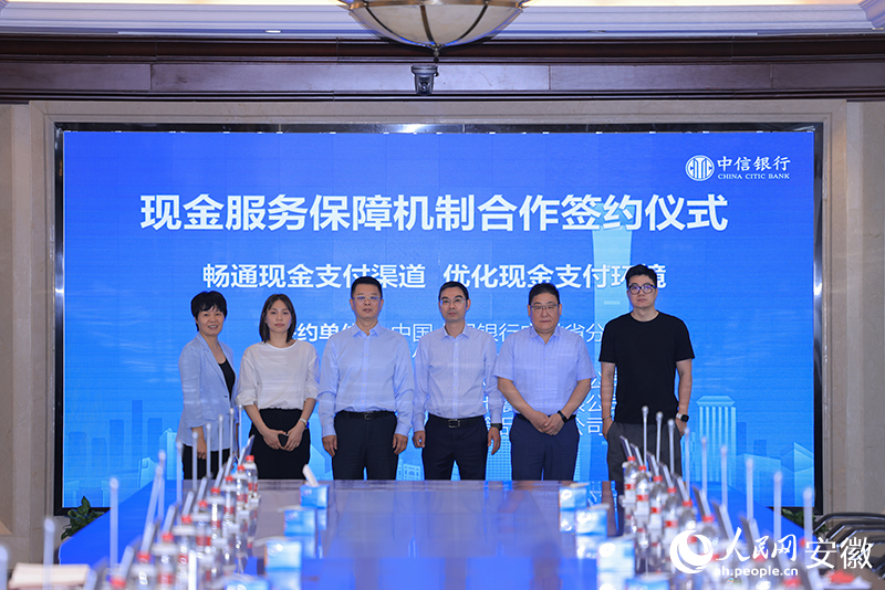 仪式结束后合影。人民网记者 王晓飞摄