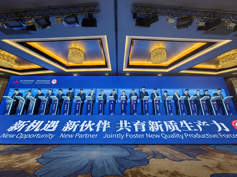 签约仪式。人民网记者 韩震震摄