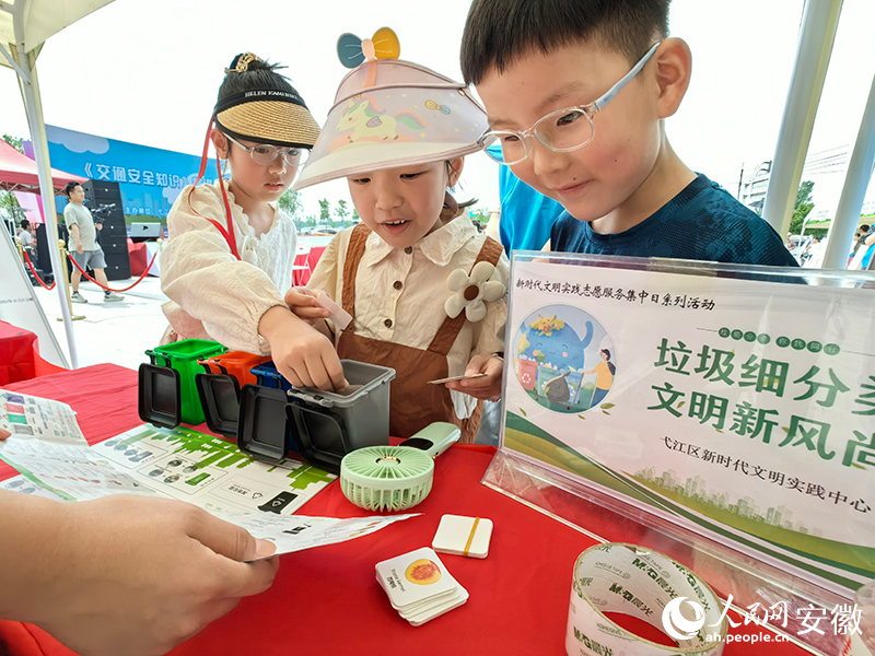 活動現場，孩子們體驗垃圾分類文明新風尚。人民網記者 汪瑞華攝