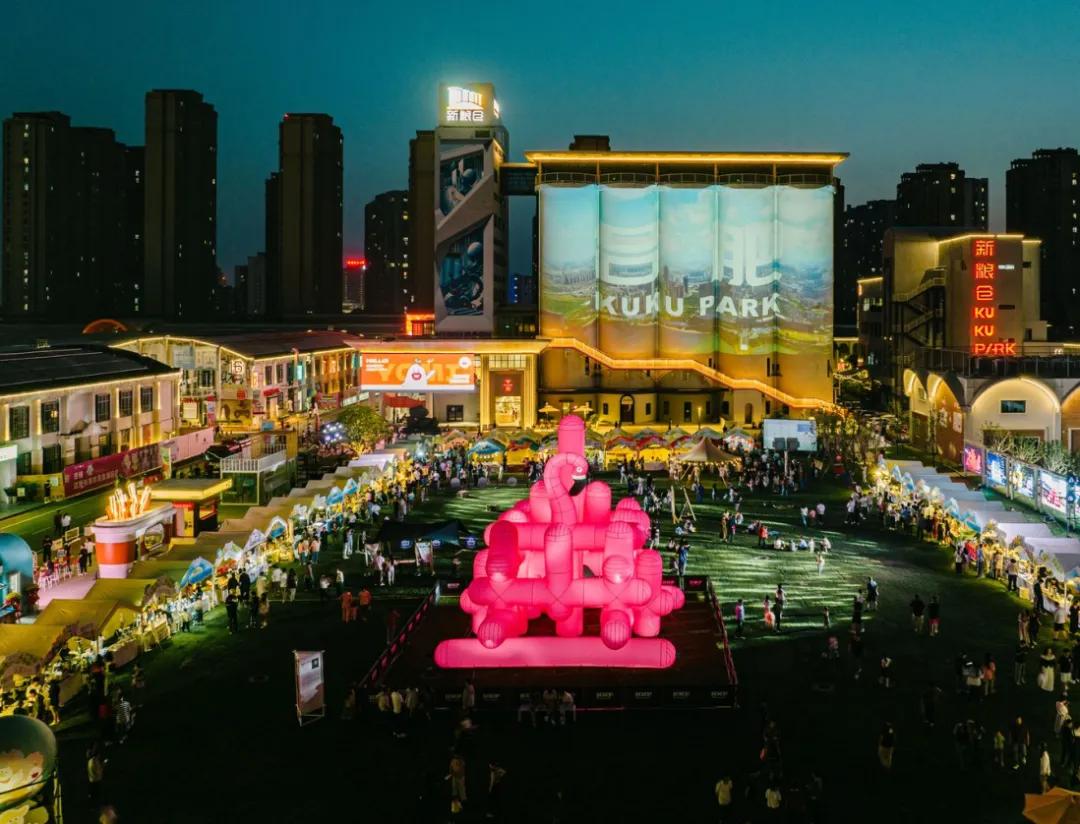 新糧倉文化商業合集正式“蝶變”上新（夜景）。蜀山區委宣傳部供圖