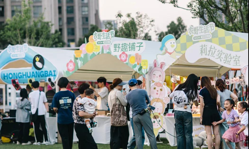 新糧倉農野市集活動。蜀山區委宣傳部供圖