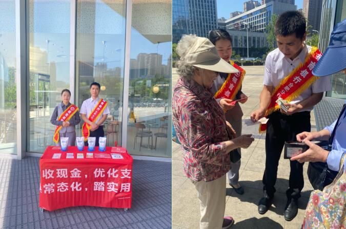 招商銀行合肥分行開展支付便利化、暖心零錢包系列服務活動。招商銀行合肥分行供圖