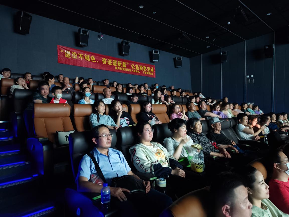 瑶海区城东街道退役军人和家属们在观看红色影片《维和防暴队》。张伟摄
