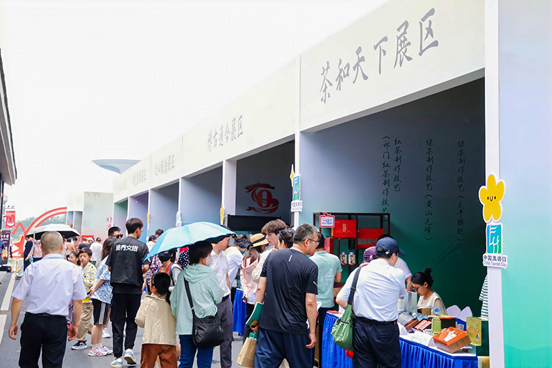 活动现场。安徽省文旅厅供图