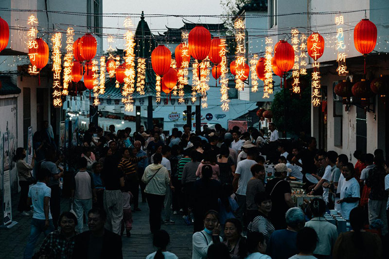 夜幕降临下的昭关古街。李佑胜 摄