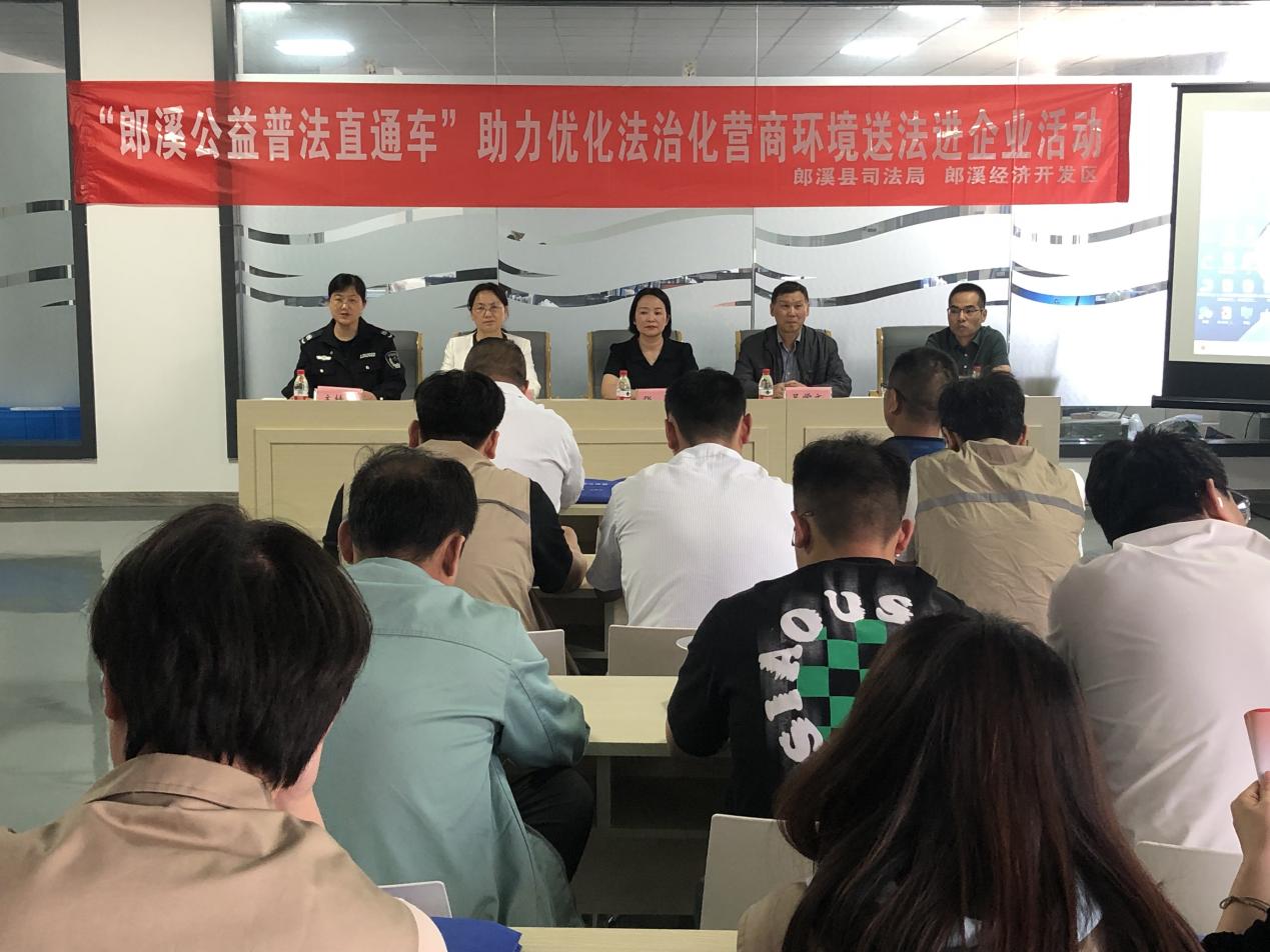 活动现场。