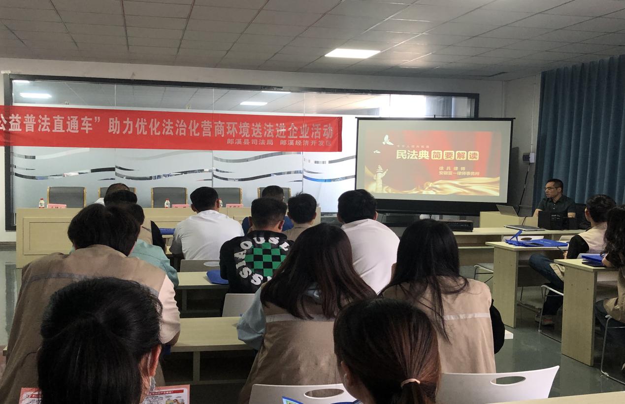 活动现场。