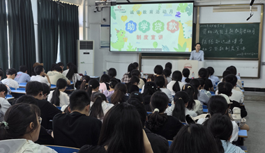 安庆农商银行开展金融知识“五进入”集中教育宣传活动