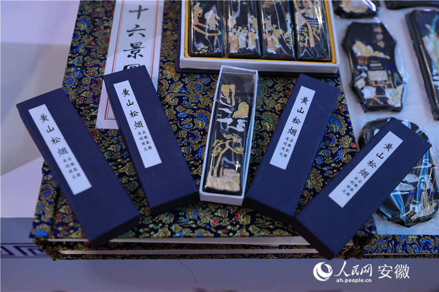 文創產品——黃山鬆煙。人民網記者 王曉飛攝