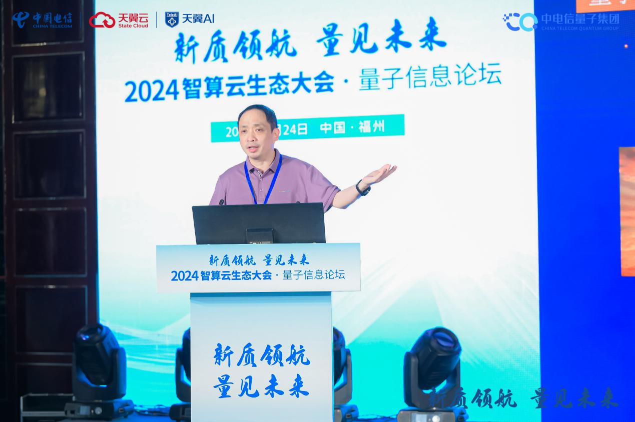 中国科学技术大学教授、博士生导师、国家重点研发计划项目负责人“祖冲之号”量子计算原型机总师朱晓波