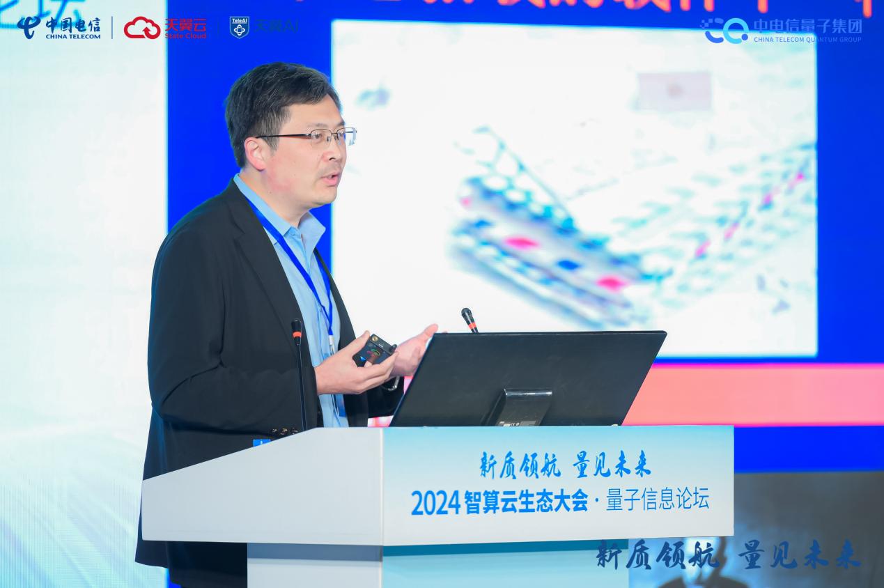 量子科技产学研创新联盟副秘书长、中国信息协会量子信息分会会长赵勇