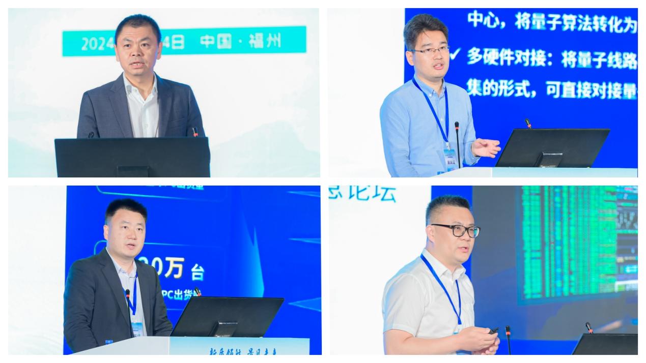 主题演讲环节