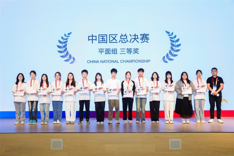 赵曦涵荣获平面设计三等奖。