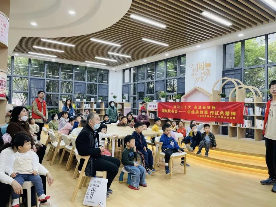 “讲经典故事 传红色精神”活动