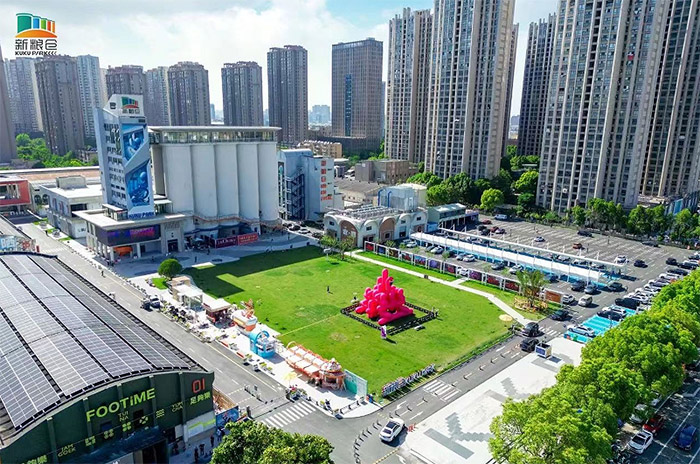 新粮仓文化商业合集。