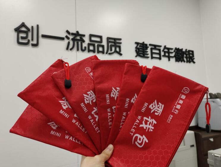 徽商银行“零钱包” 现金兑换“零烦恼”。